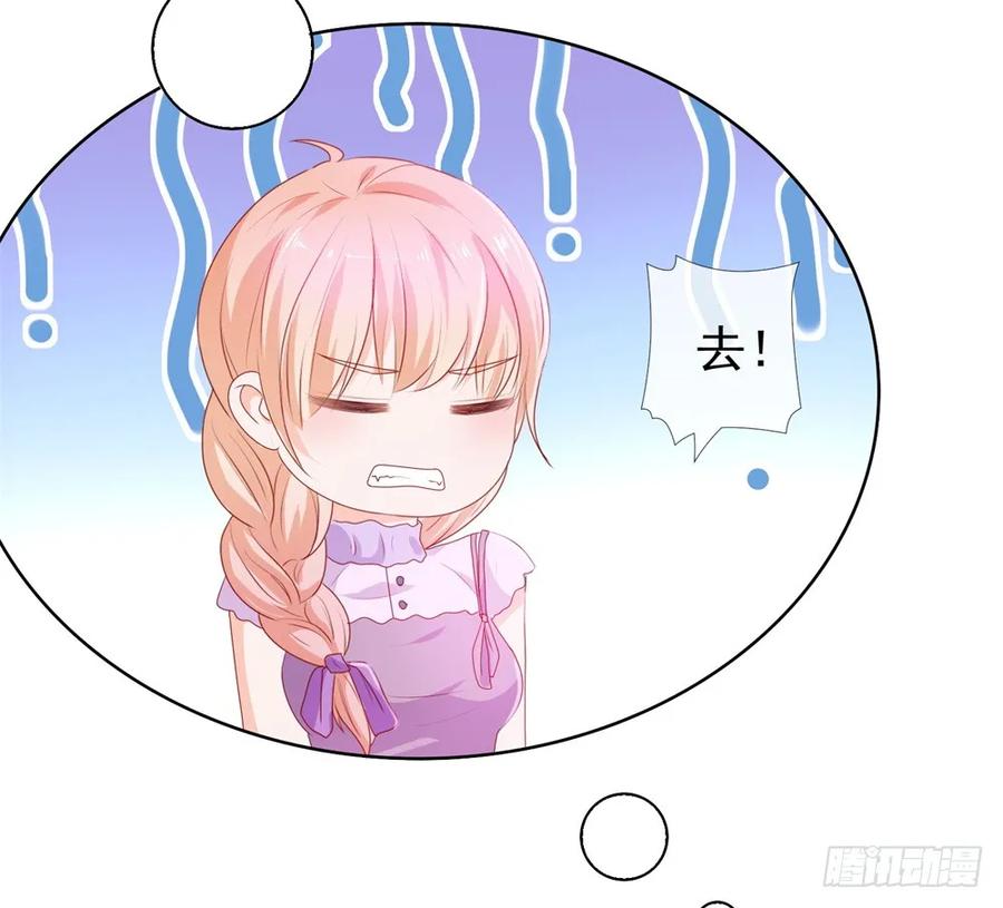 第13话扒一扒我的演艺事业-许你万丈光芒好-大行道动漫（第7张）