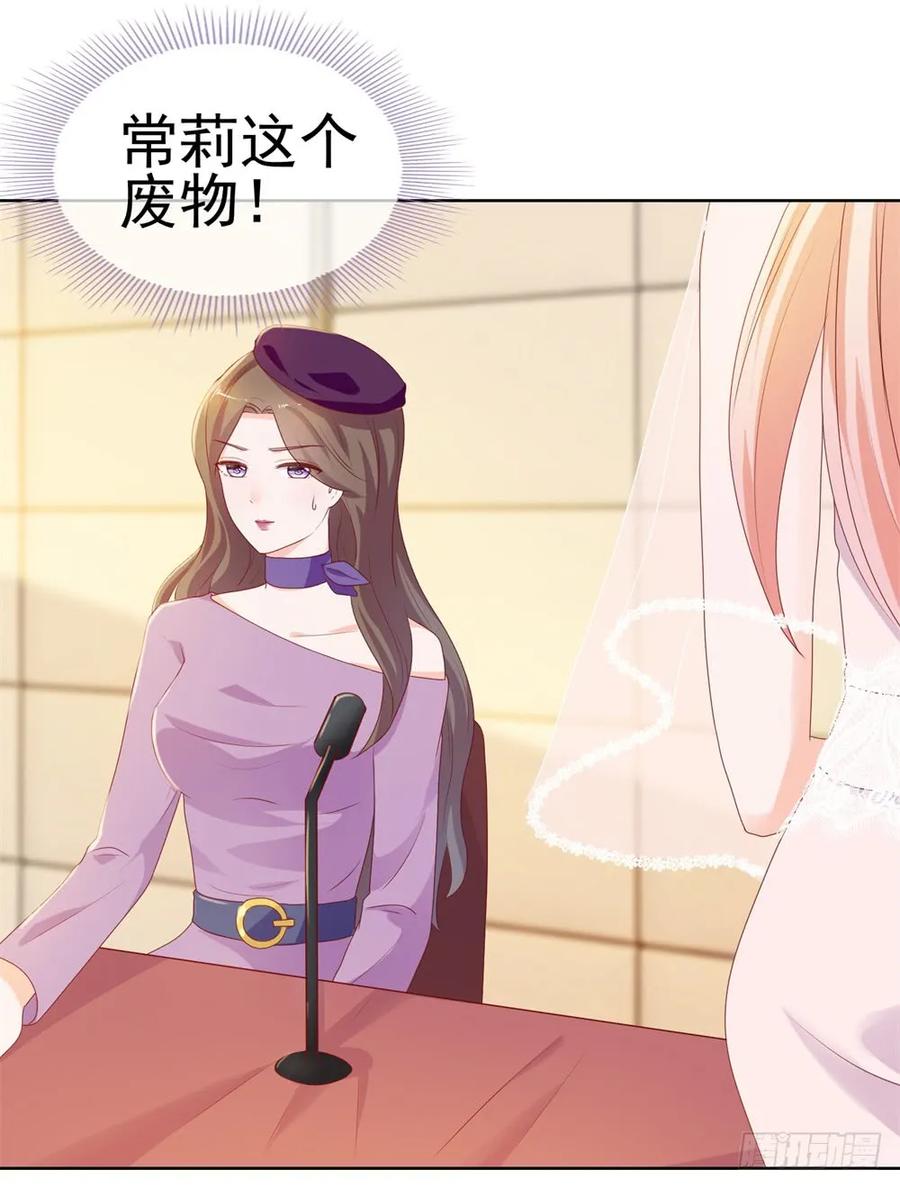 第13话扒一扒我的演艺事业-许你万丈光芒好-大行道动漫（第2张）