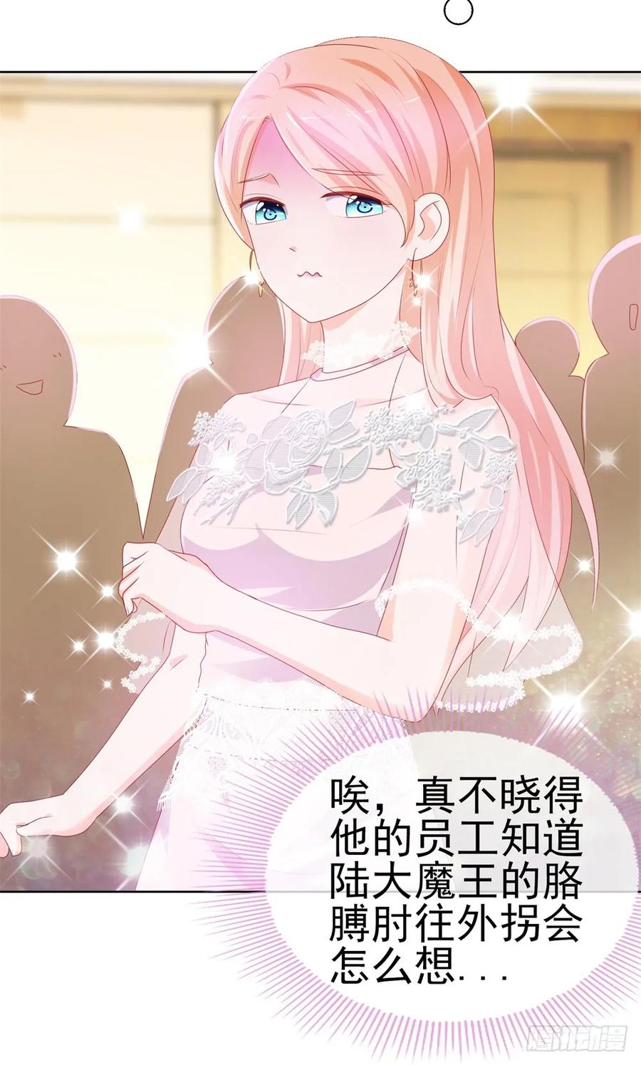 第13话扒一扒我的演艺事业-许你万丈光芒好-大行道动漫（第8张）