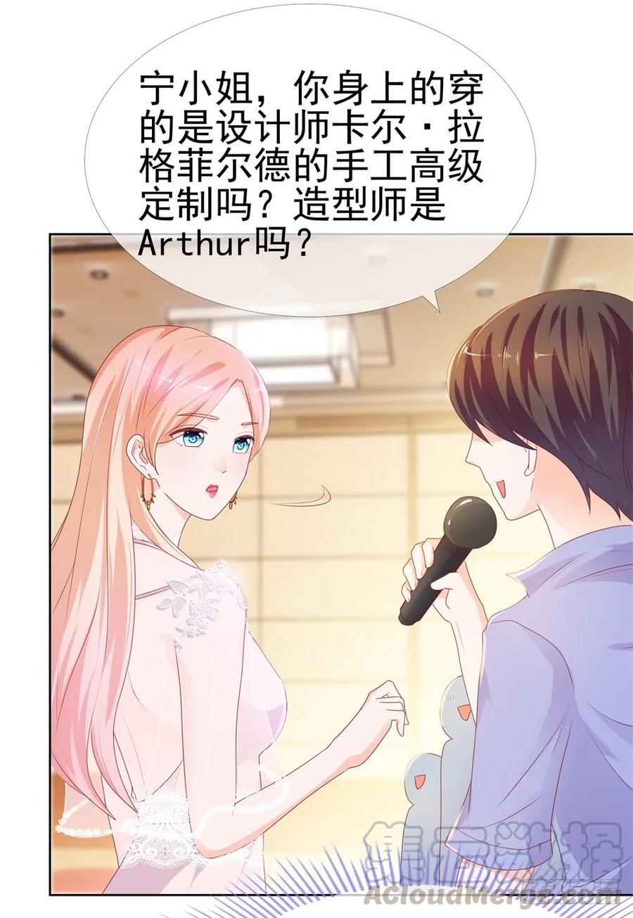 第13话扒一扒我的演艺事业-许你万丈光芒好-大行道动漫（第3张）