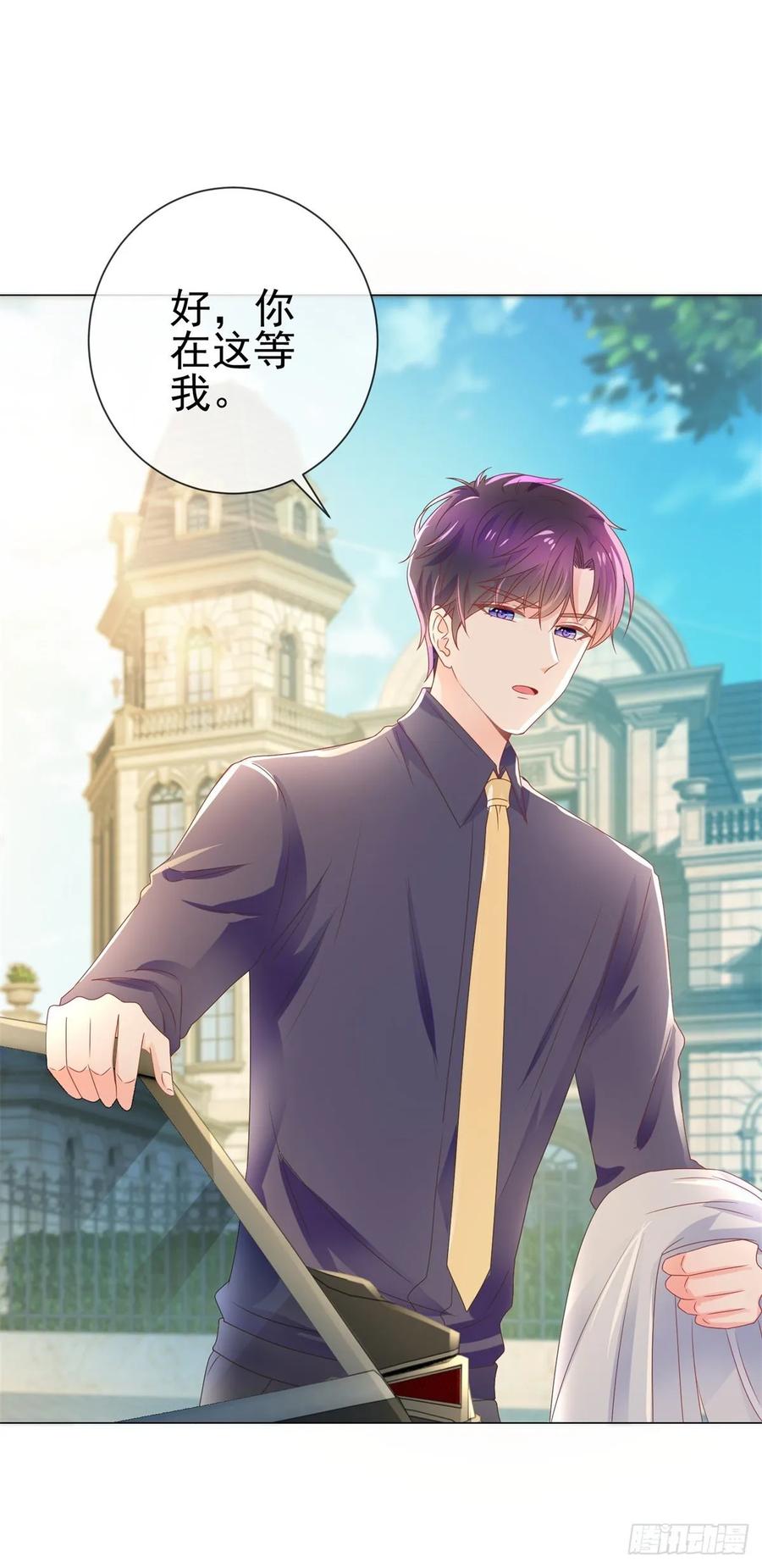 第157话小宝旧病复发-许你万丈光芒好-大行道动漫（第16张）