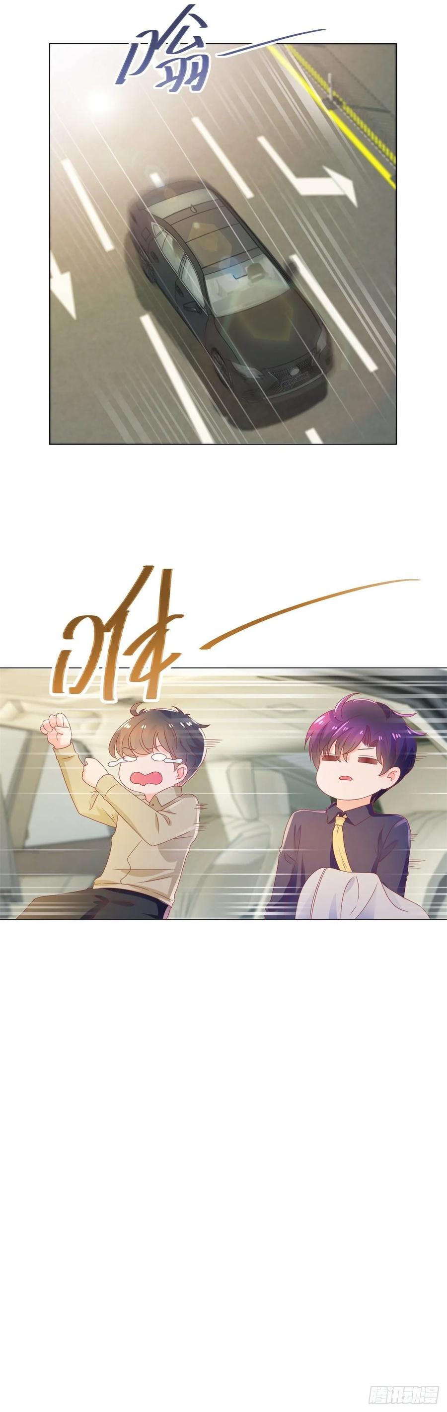 第157话小宝旧病复发-许你万丈光芒好-大行道动漫（第14张）