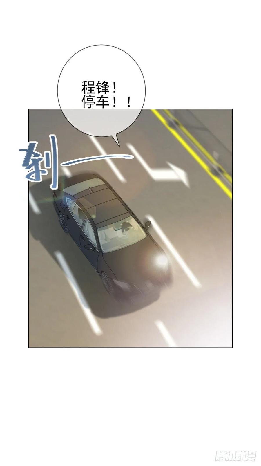 第157话小宝旧病复发-许你万丈光芒好-大行道动漫（第10张）