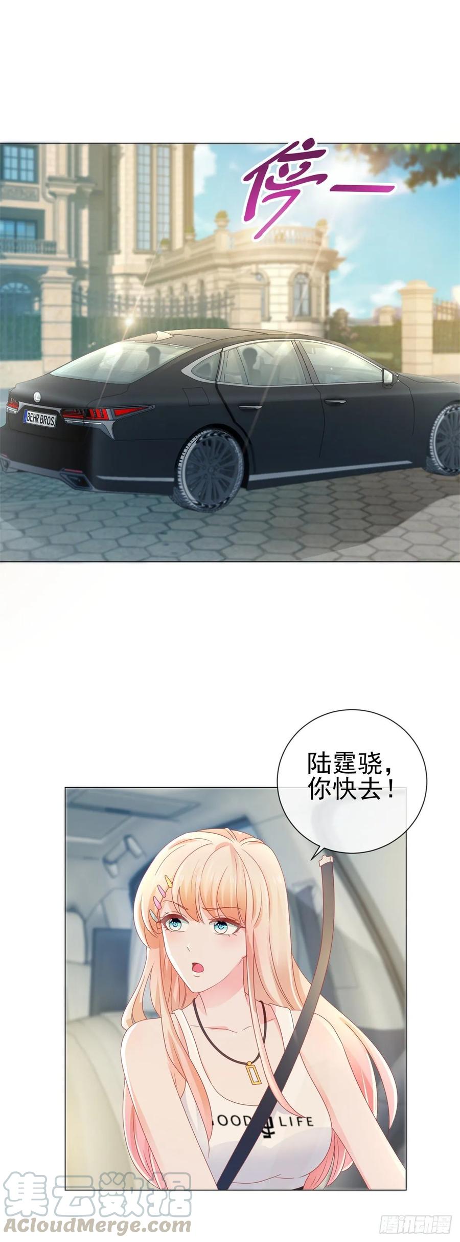 第157话小宝旧病复发-许你万丈光芒好-大行道动漫（第15张）