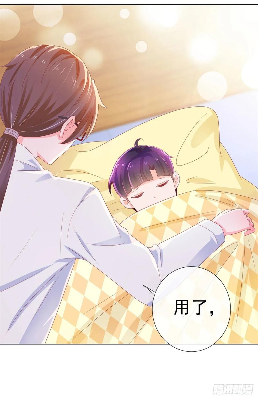 第158话家里需要驱邪？-许你万丈光芒好-大行道动漫（第2张）