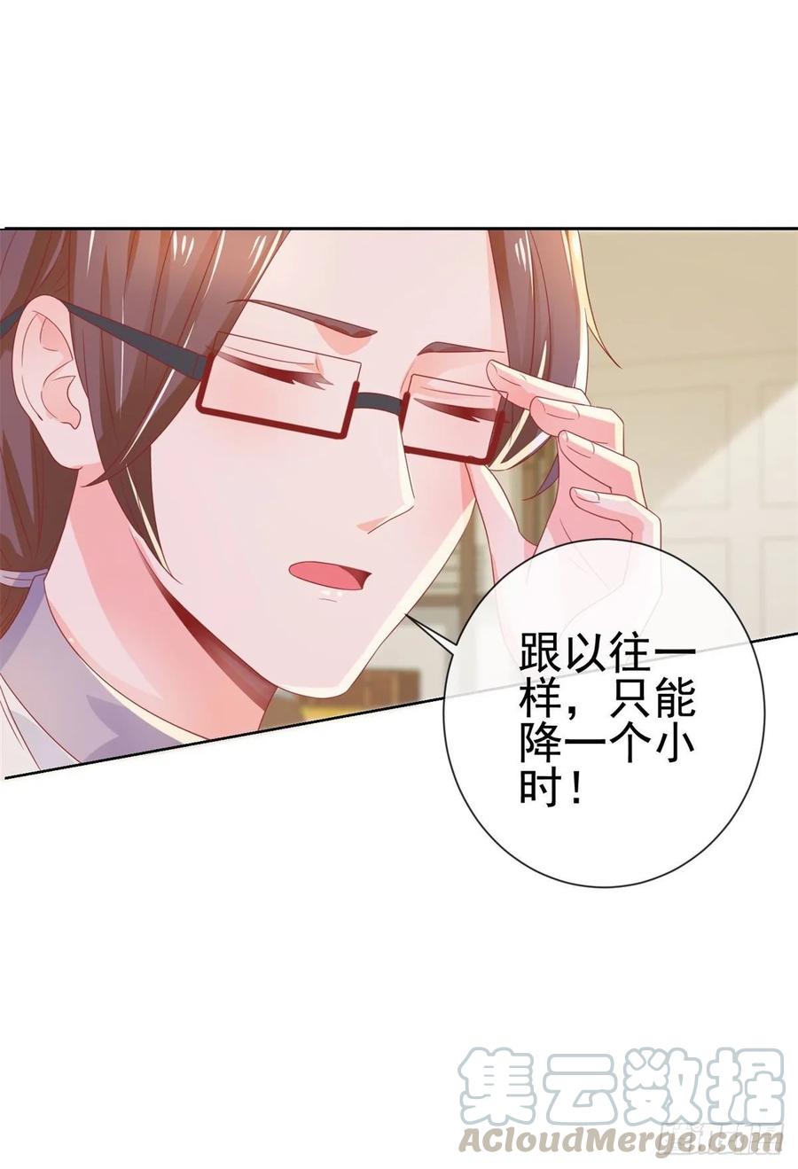 第158话家里需要驱邪？-许你万丈光芒好-大行道动漫（第3张）