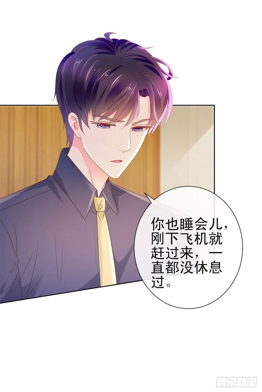 第159话我的宝贝们-许你万丈光芒好-大行道动漫（第1张）
