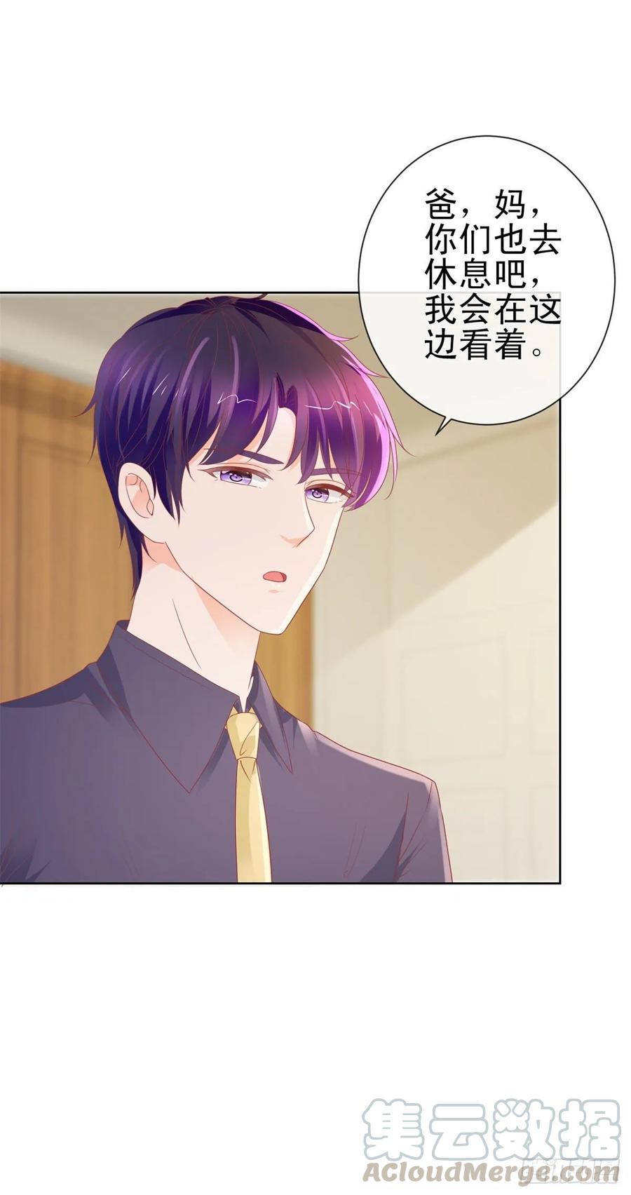 第159话我的宝贝们-许你万丈光芒好-大行道动漫（第6张）