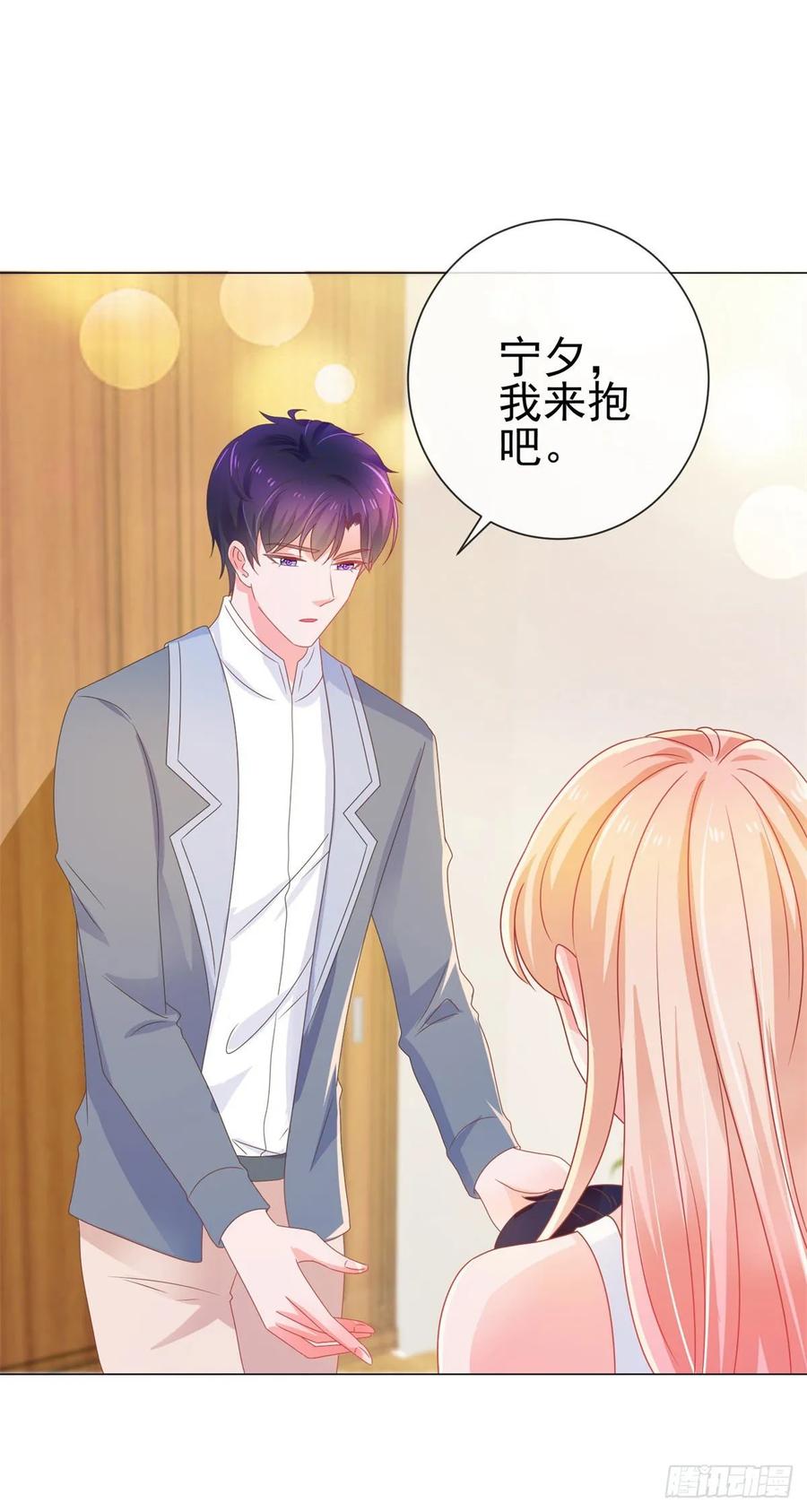 第160话拐走我孙子？-许你万丈光芒好-大行道动漫（第7张）