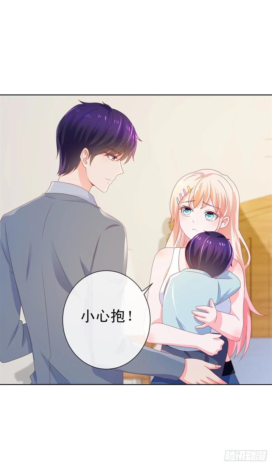 第160话拐走我孙子？-许你万丈光芒好-大行道动漫（第11张）