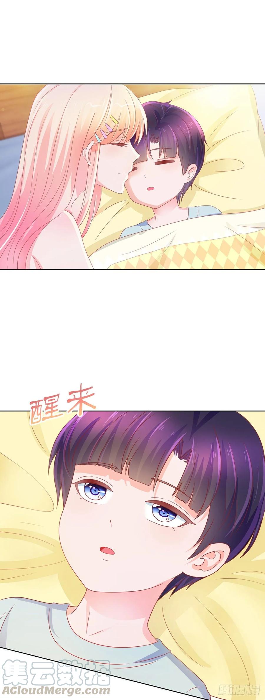 第161话今晚可以留下来吗-许你万丈光芒好-大行道动漫（第3张）