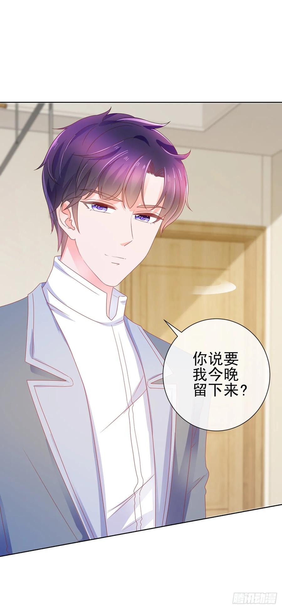第162话一起睡吧-许你万丈光芒好-大行道动漫（第1张）