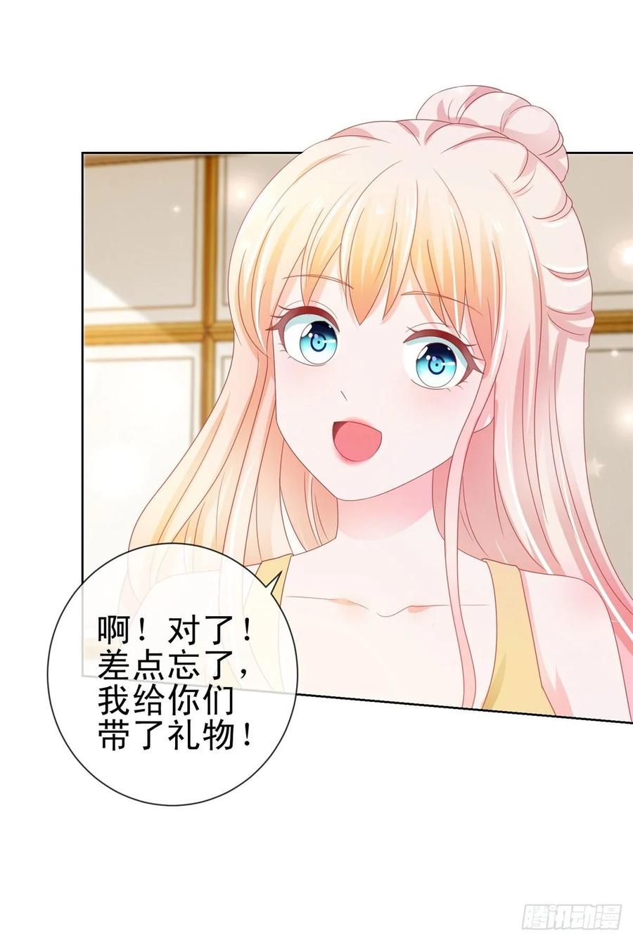 第163话s级的求婚-许你万丈光芒好-大行道动漫（第14张）