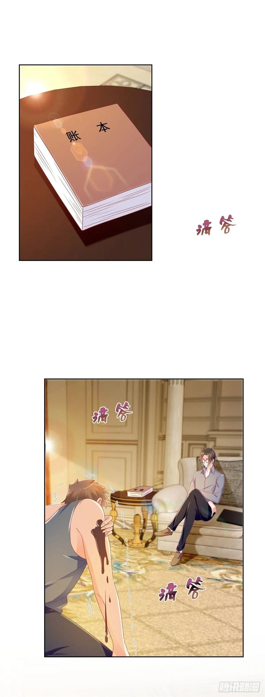 第163话s级的求婚-许你万丈光芒好-大行道动漫（第1张）