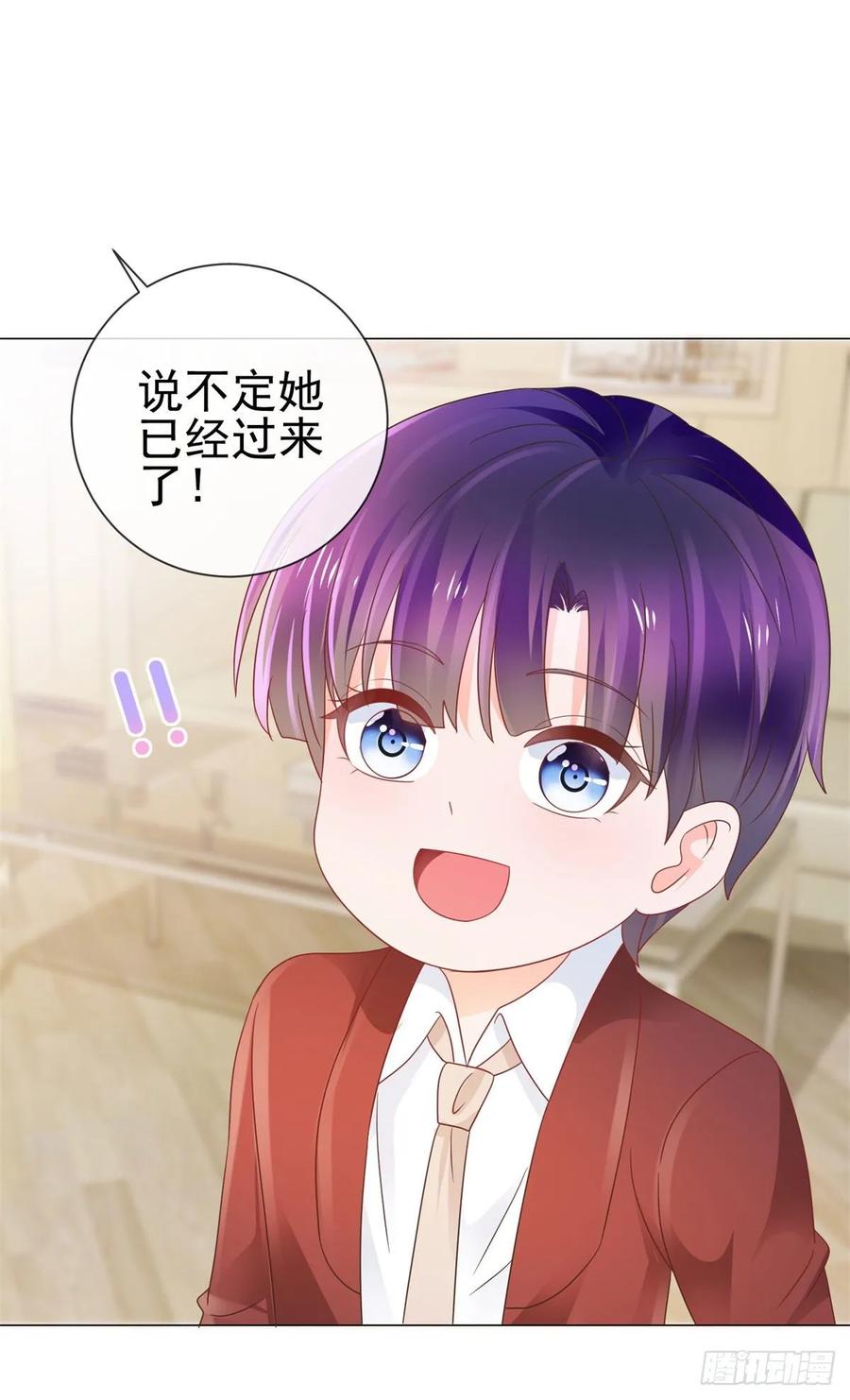 第164话设计圈的泥石流-许你万丈光芒好-大行道动漫（第19张）
