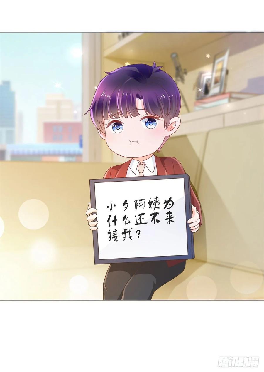 第164话设计圈的泥石流-许你万丈光芒好-大行道动漫（第11张）