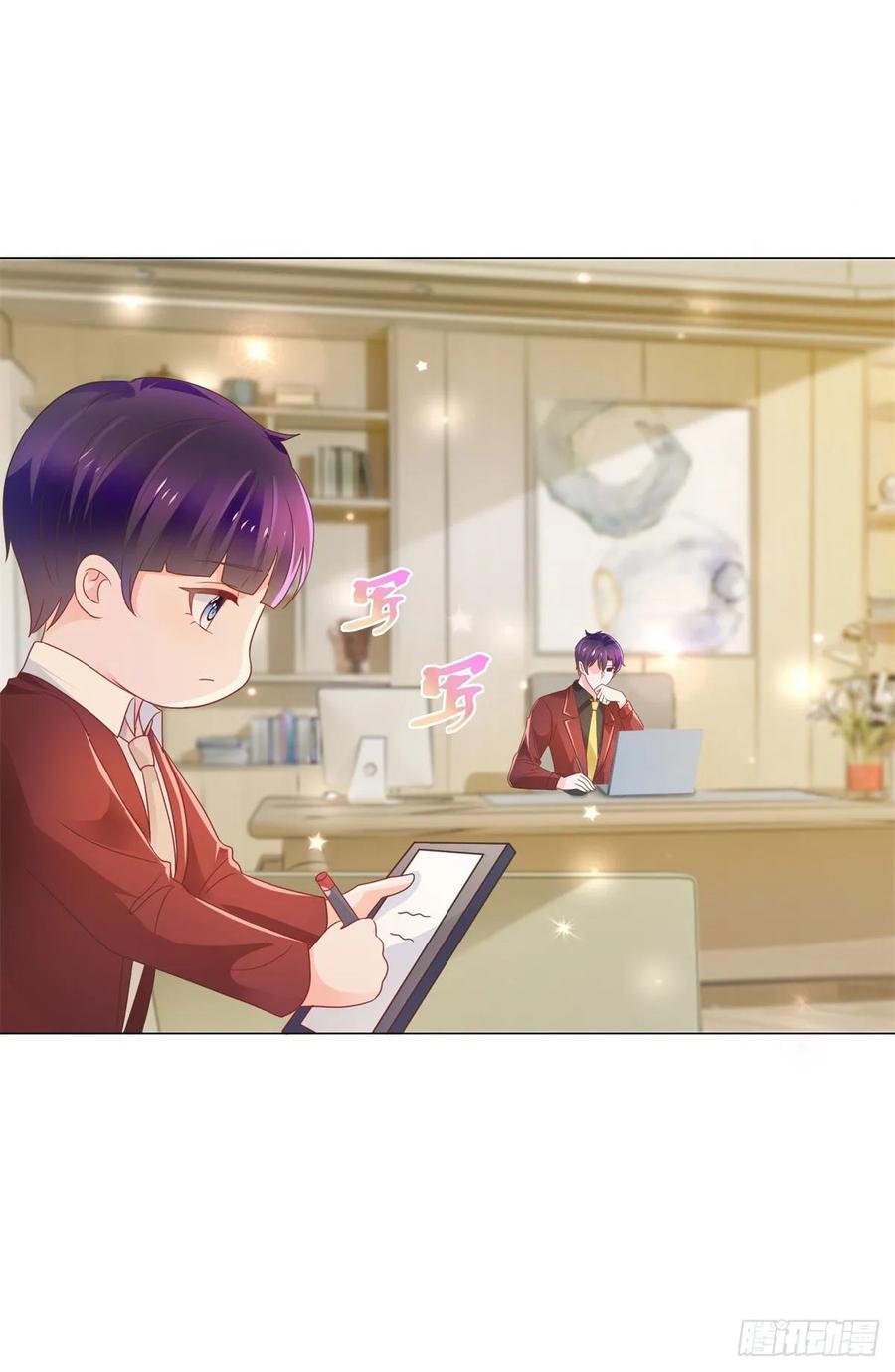 第164话设计圈的泥石流-许你万丈光芒好-大行道动漫（第10张）