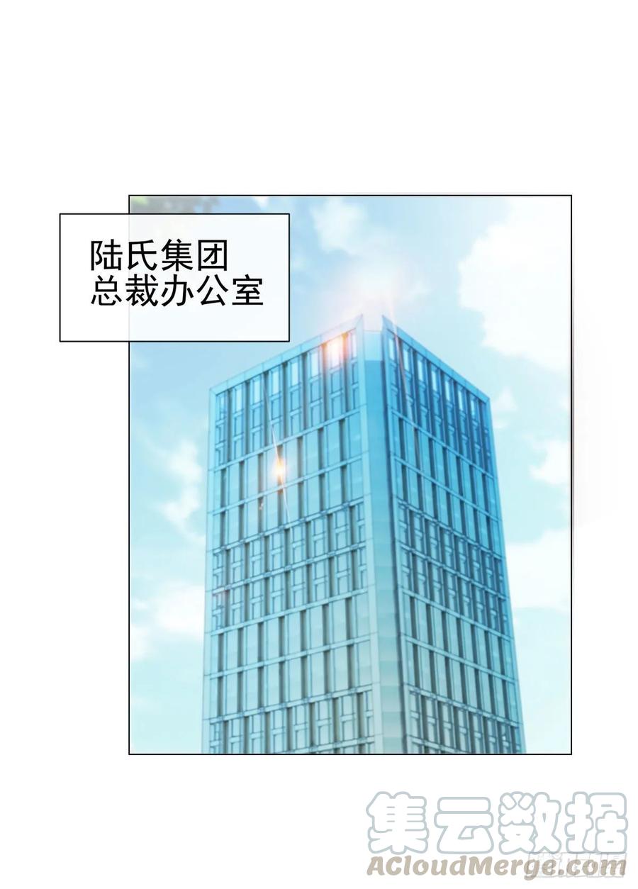 第164话设计圈的泥石流-许你万丈光芒好-大行道动漫（第9张）