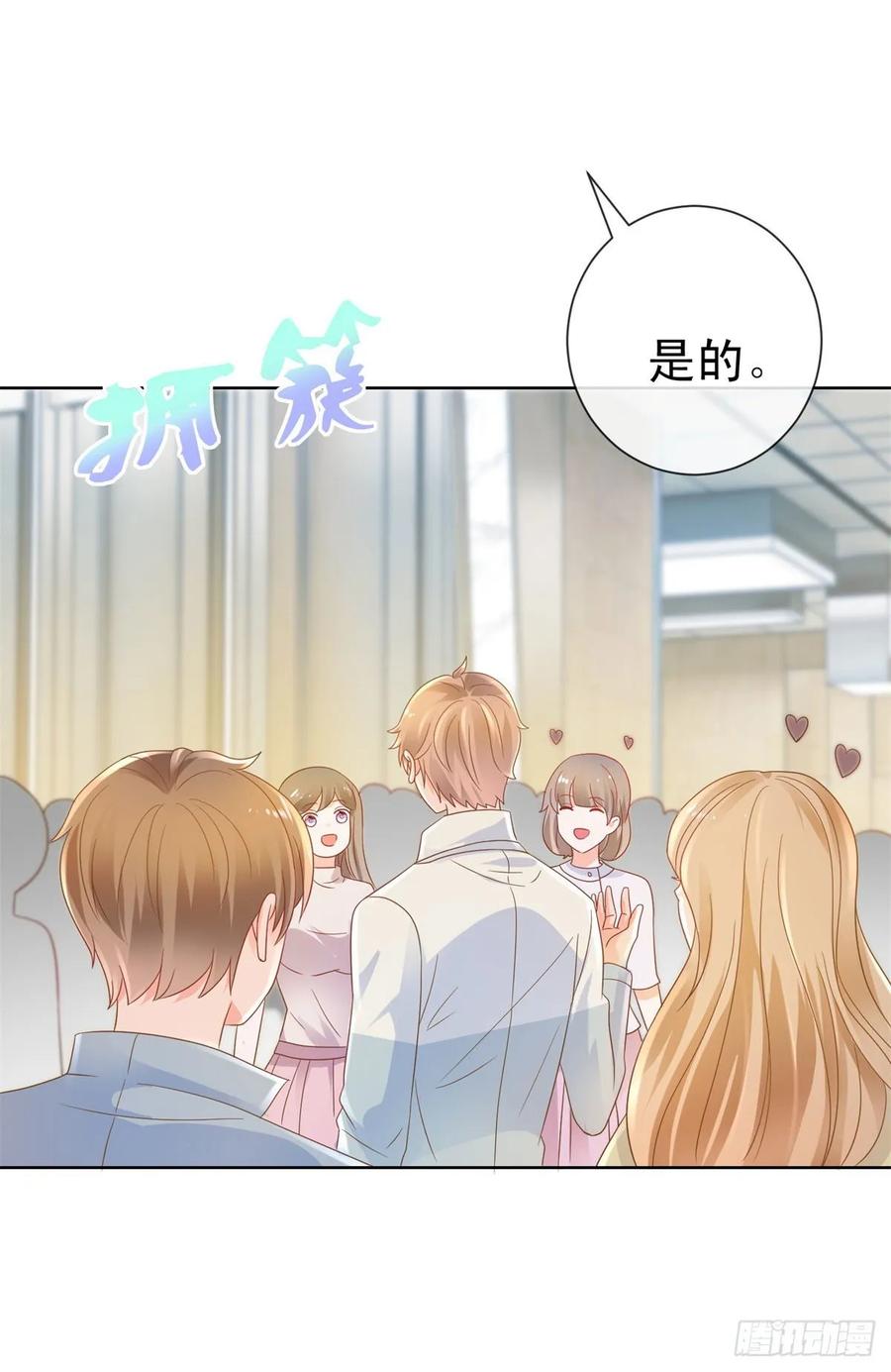 第164话设计圈的泥石流-许你万丈光芒好-大行道动漫（第2张）