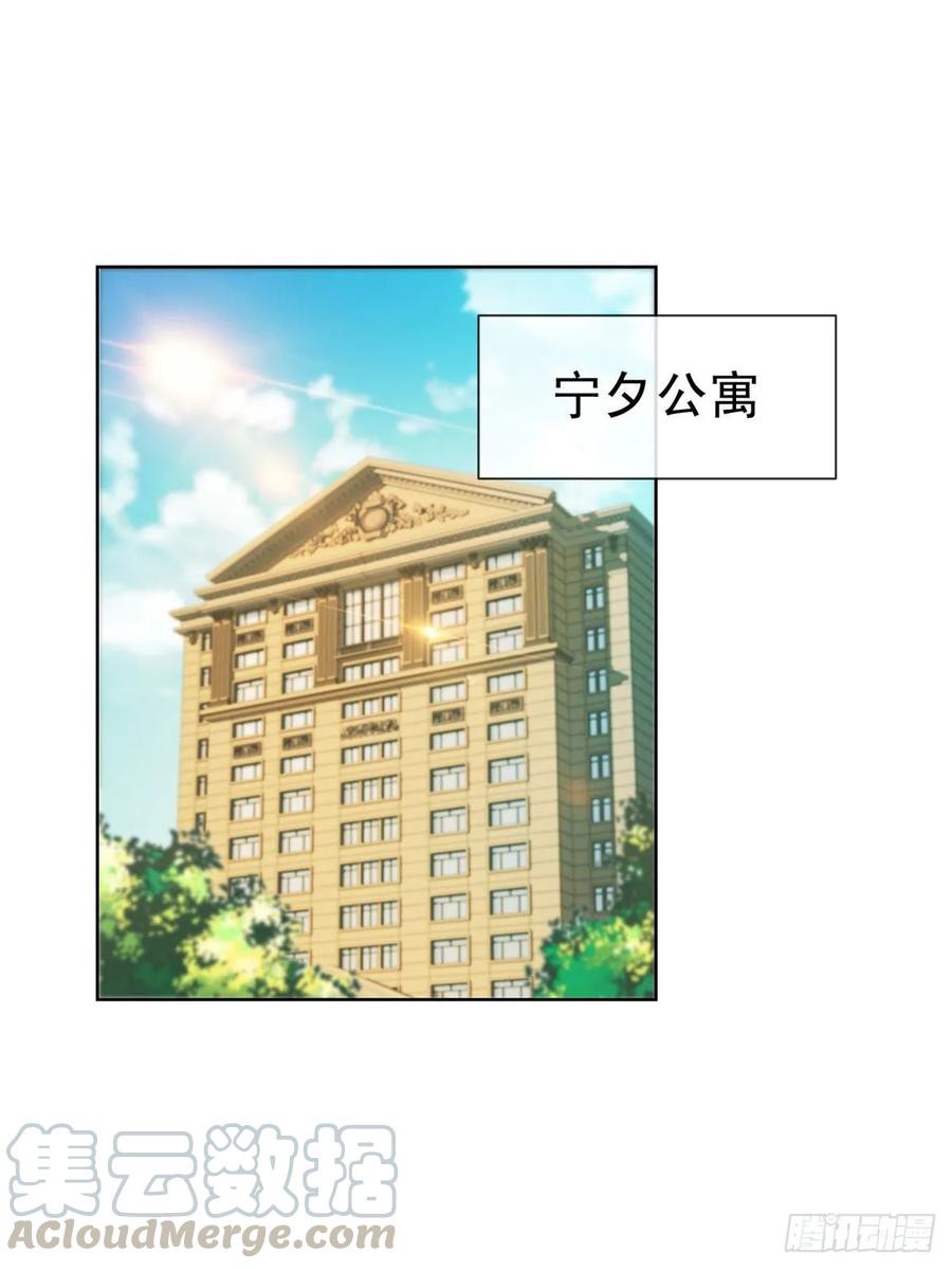 第165话美女救美女-许你万丈光芒好-大行道动漫（第3张）