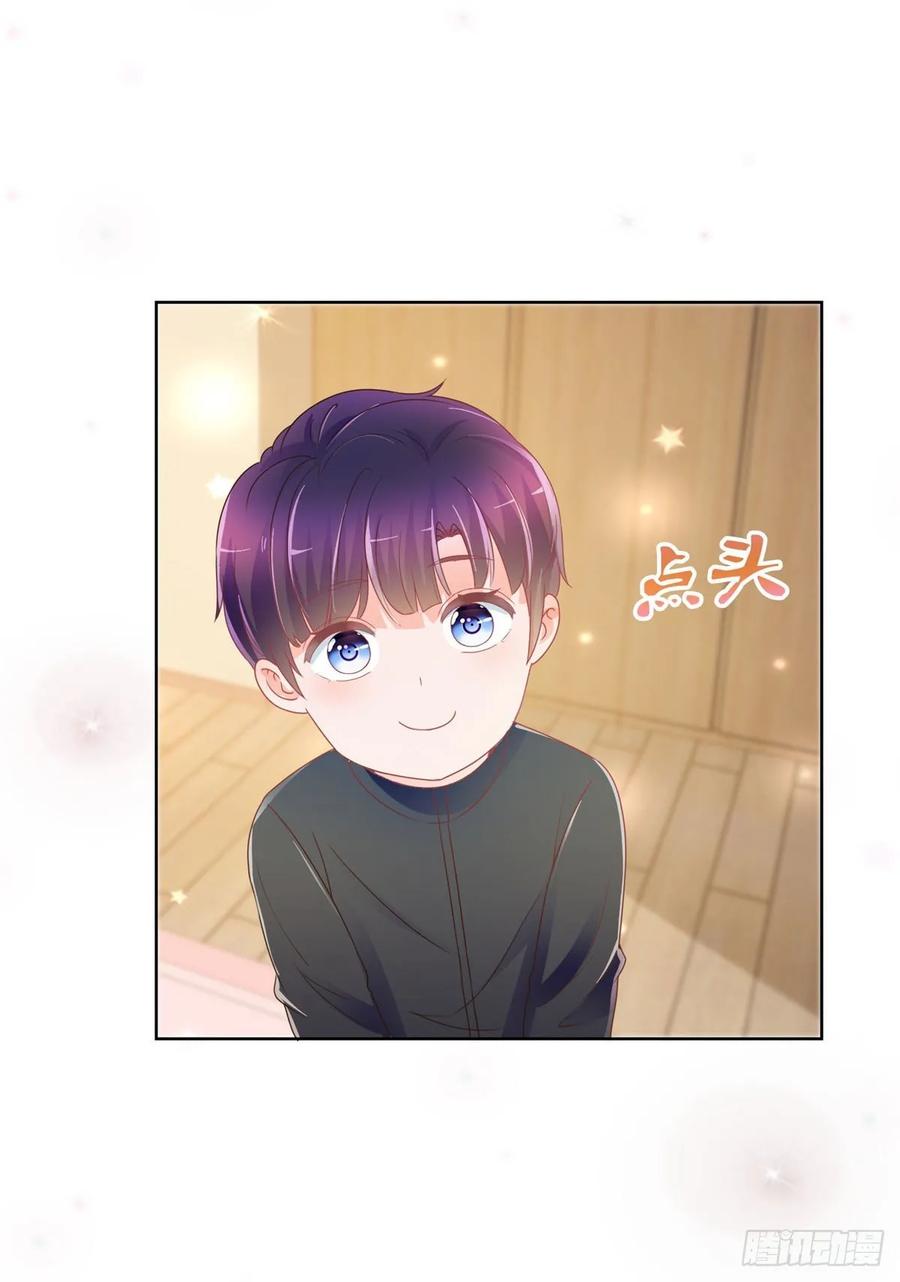 第165话美女救美女-许你万丈光芒好-大行道动漫（第5张）
