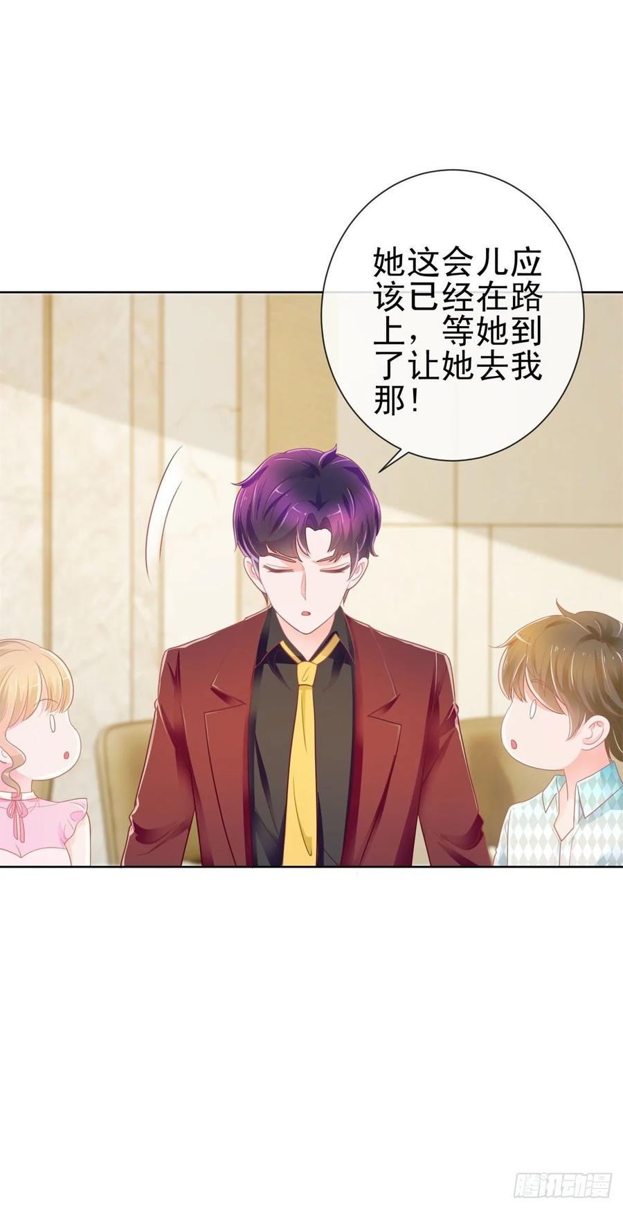第165话美女救美女-许你万丈光芒好-大行道动漫（第16张）
