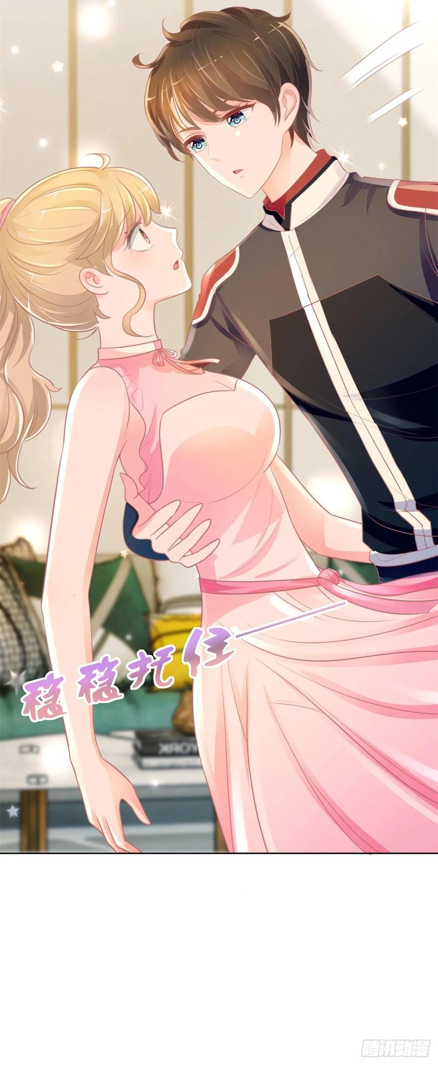 第165话美女救美女-许你万丈光芒好-大行道动漫（第20张）