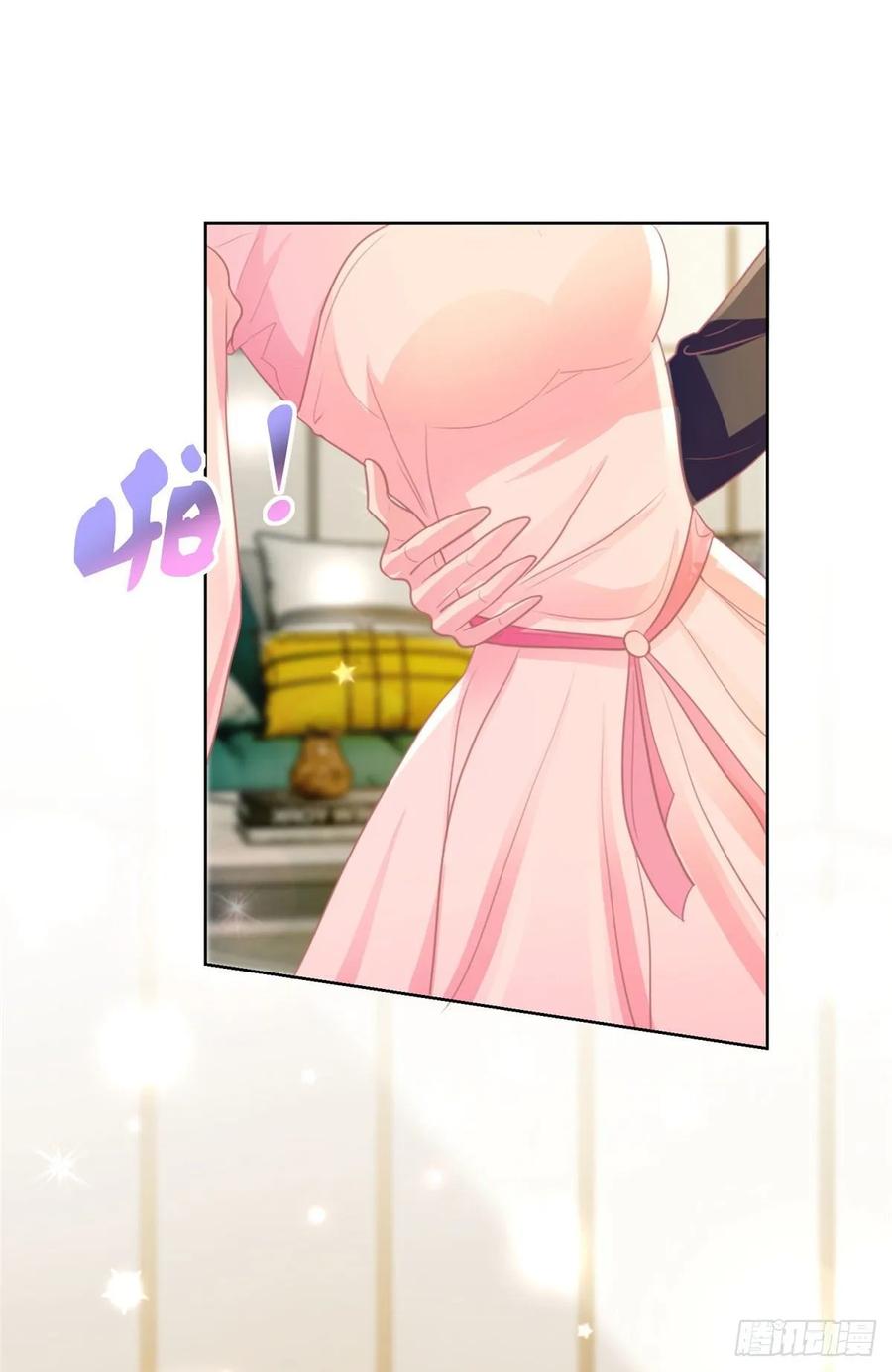 第165话美女救美女-许你万丈光芒好-大行道动漫（第19张）