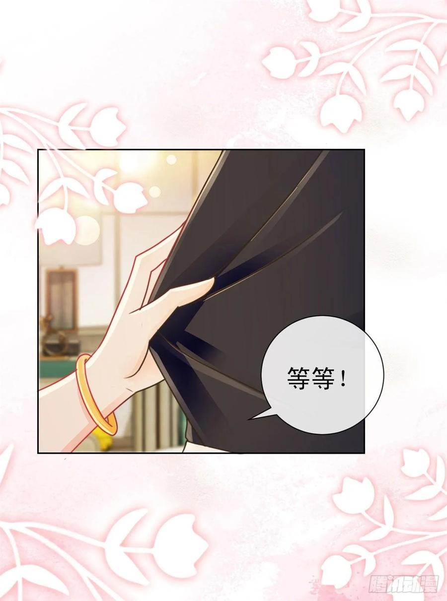 第166话新晋男神-许你万丈光芒好-大行道动漫（第7张）