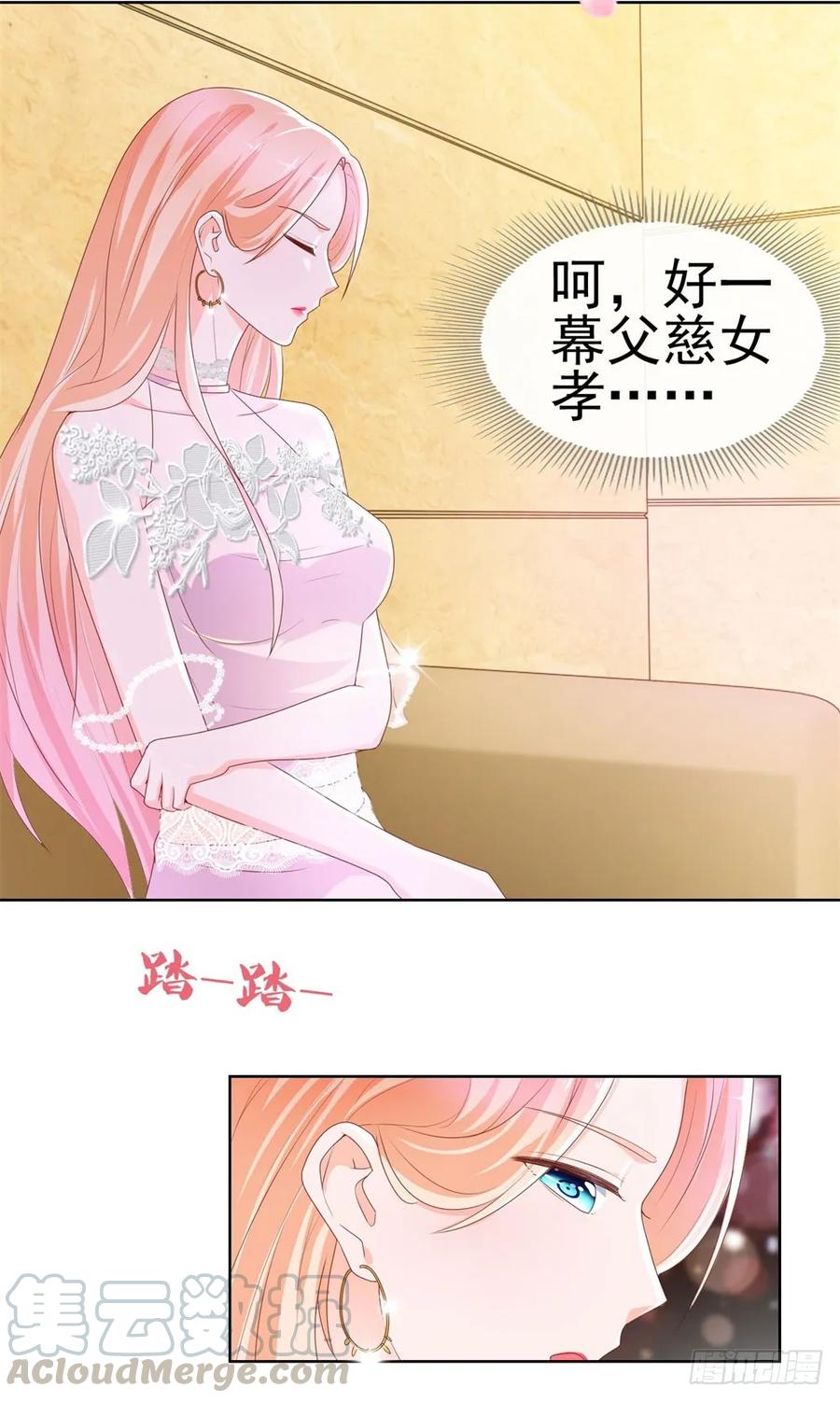 第14话可惜，我爹死得早-许你万丈光芒好-大行道动漫（第6张）