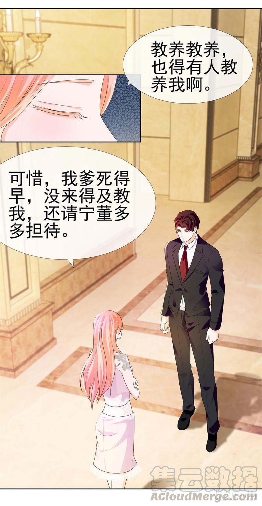 第14话可惜，我爹死得早-许你万丈光芒好-大行道动漫（第9张）