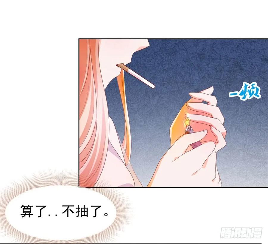 第14话可惜，我爹死得早-许你万丈光芒好-大行道动漫（第2张）