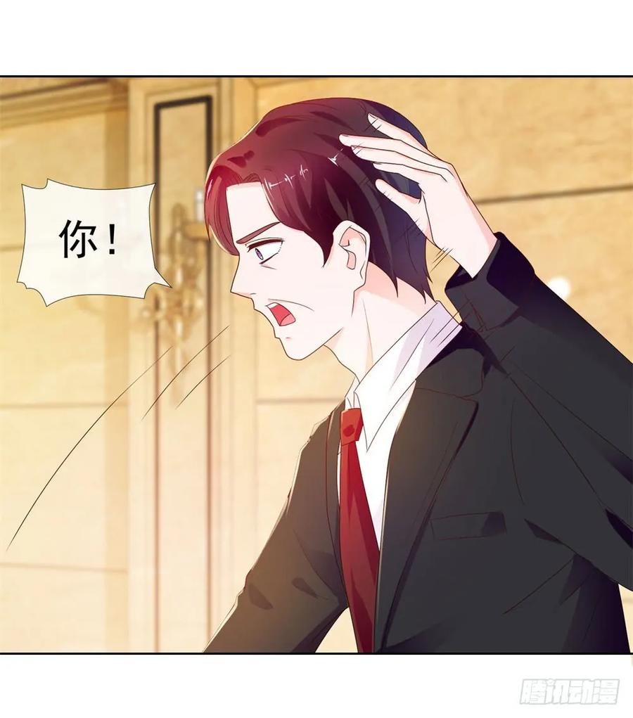第14话可惜，我爹死得早-许你万丈光芒好-大行道动漫（第10张）
