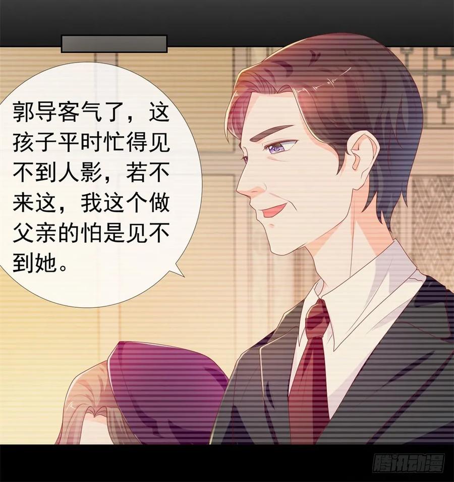 第14话可惜，我爹死得早-许你万丈光芒好-大行道动漫（第4张）