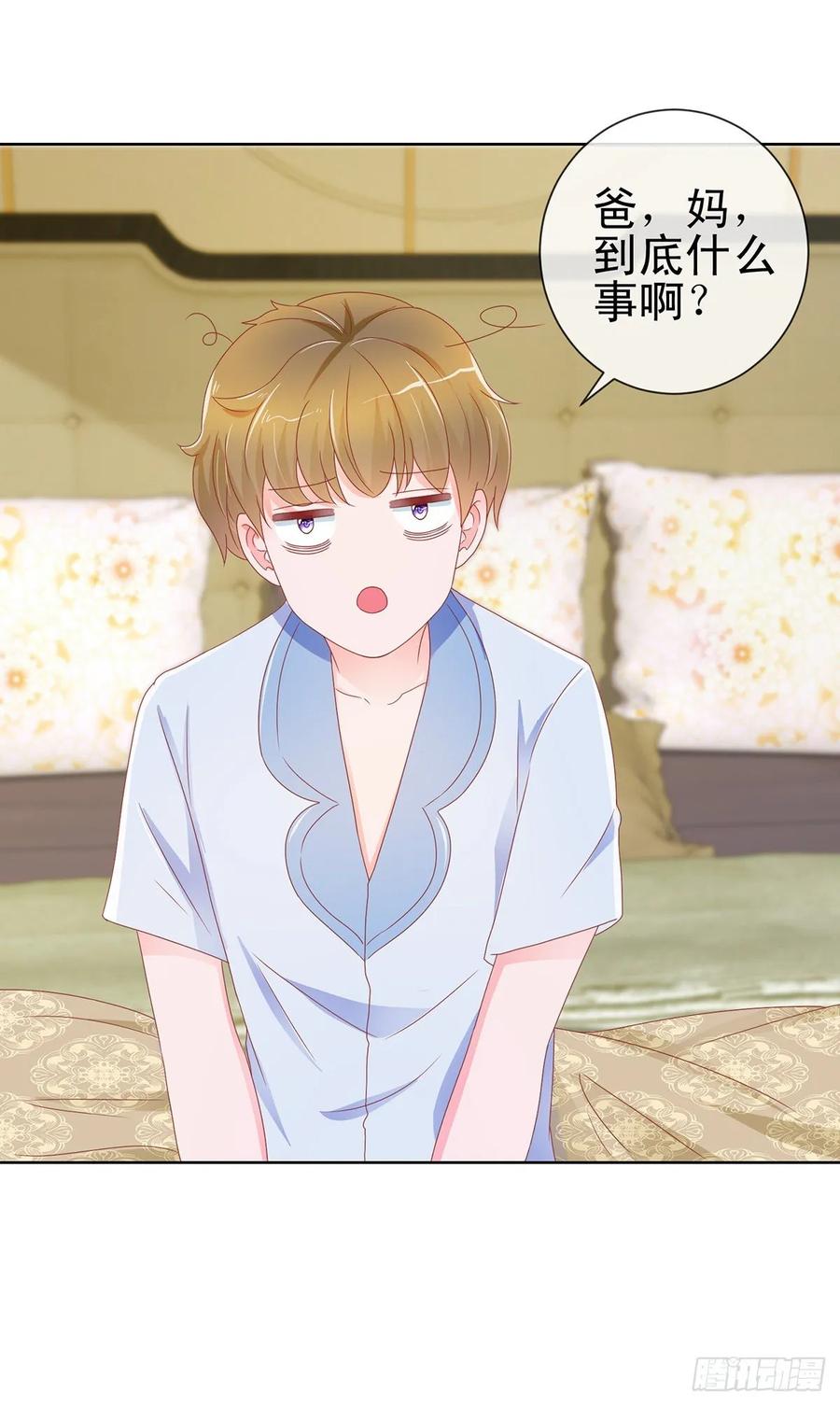 第168话真假千金-许你万丈光芒好-大行道动漫（第1张）