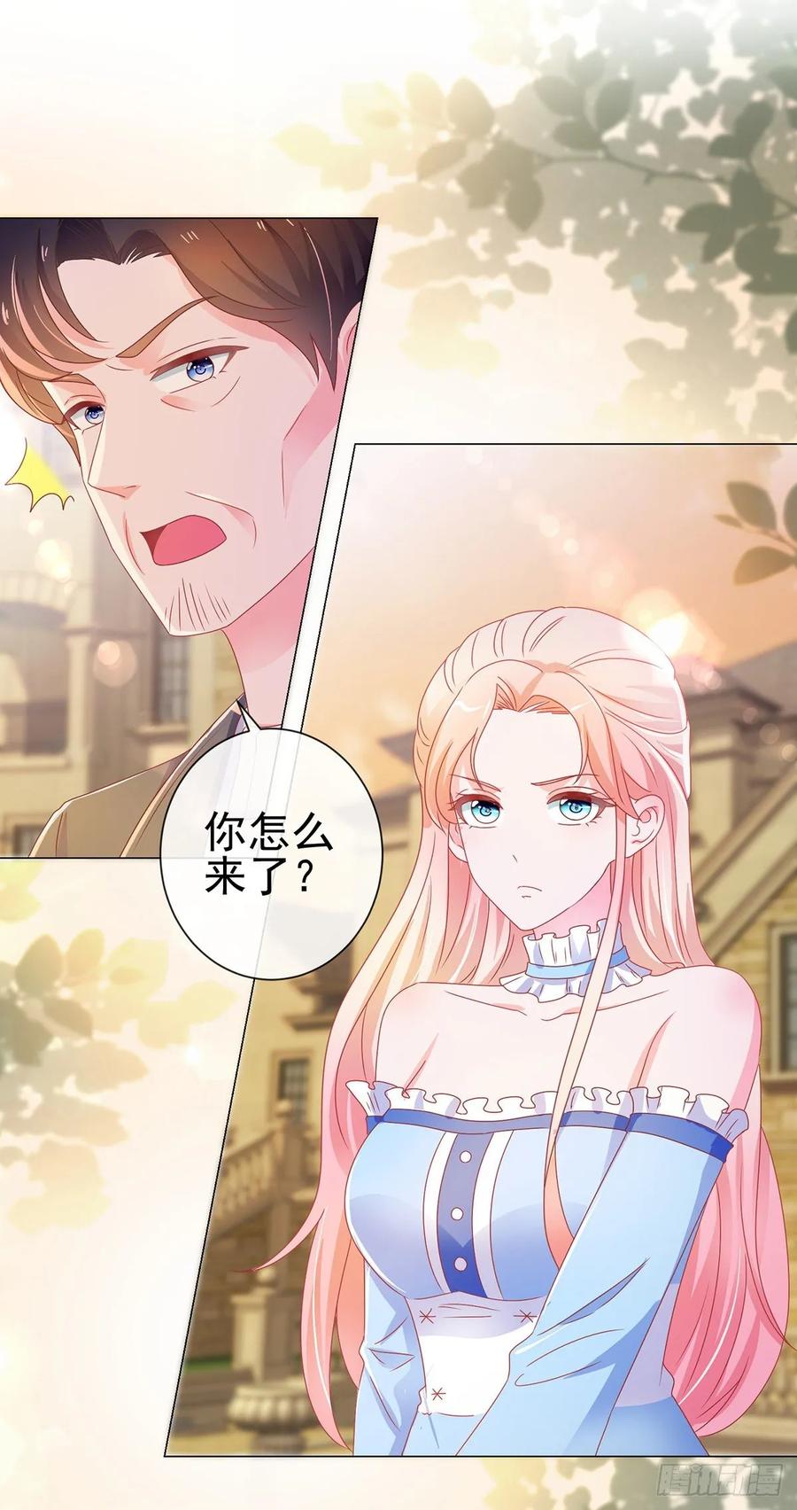 第169话宁家寿宴-许你万丈光芒好-大行道动漫（第5张）