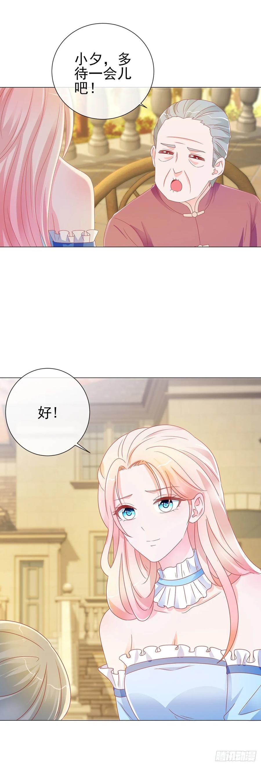 第169话宁家寿宴-许你万丈光芒好-大行道动漫（第10张）