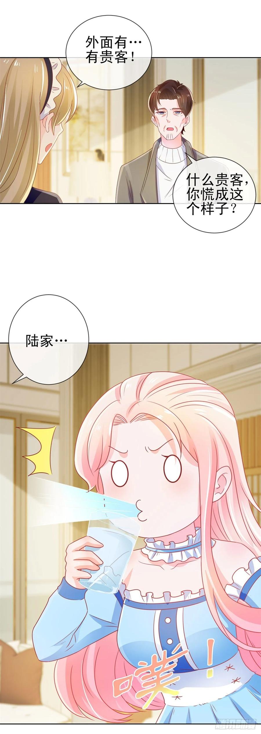 第170话陆氏到访-许你万丈光芒好-大行道动漫（第10张）