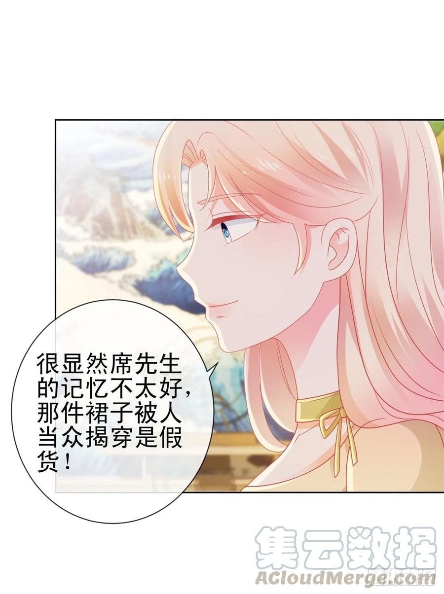第172话陆老师有什么建议吗-许你万丈光芒好-大行道动漫（第3张）