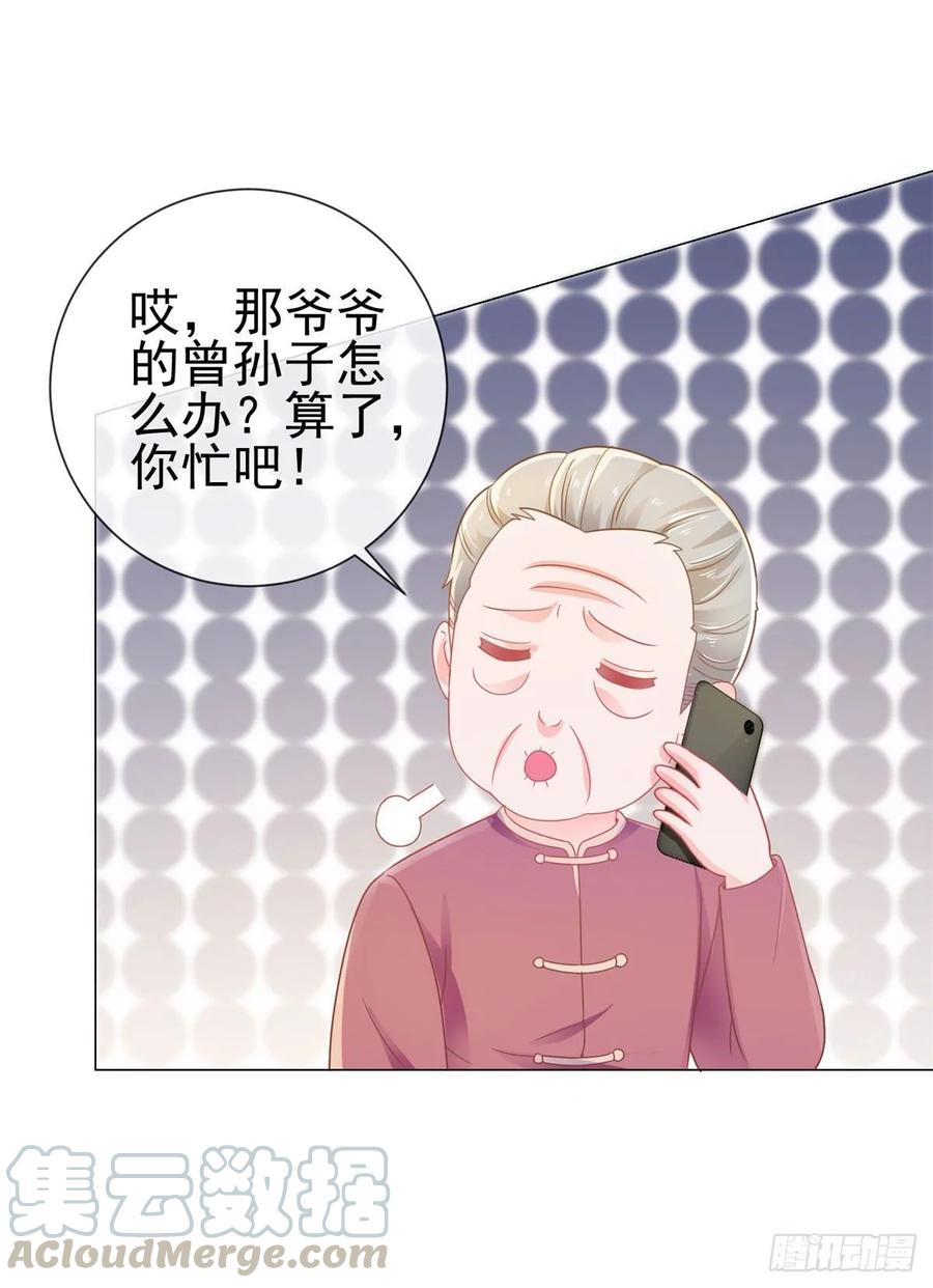 第173话杀伤力这么大？-许你万丈光芒好-大行道动漫（第3张）