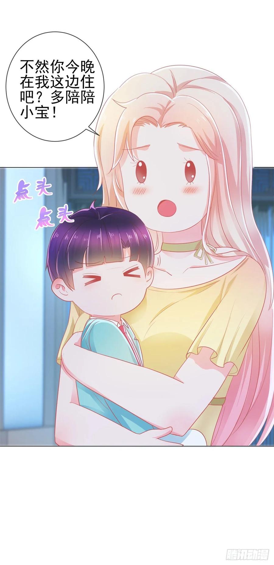 第173话杀伤力这么大？-许你万丈光芒好-大行道动漫（第8张）