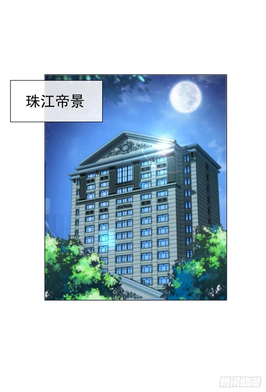 第173话杀伤力这么大？-许你万丈光芒好-大行道动漫（第4张）
