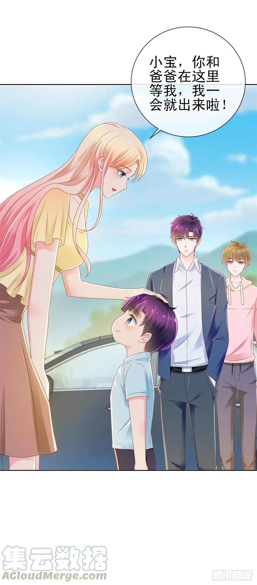 第174话大神您能说点人话吗-许你万丈光芒好-大行道动漫（第6张）