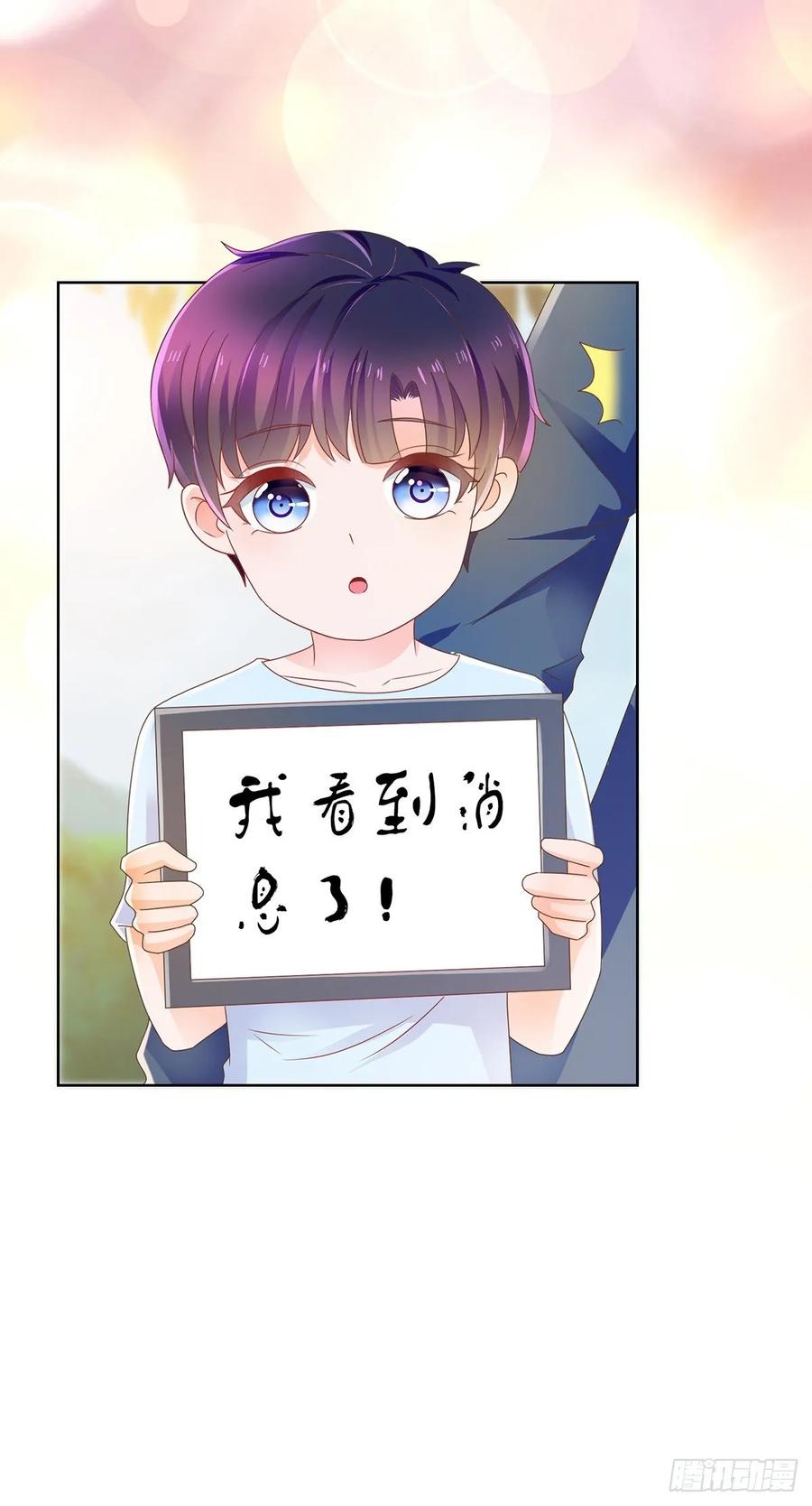 第175话出家和尚被扑倒-许你万丈光芒好-大行道动漫（第14张）