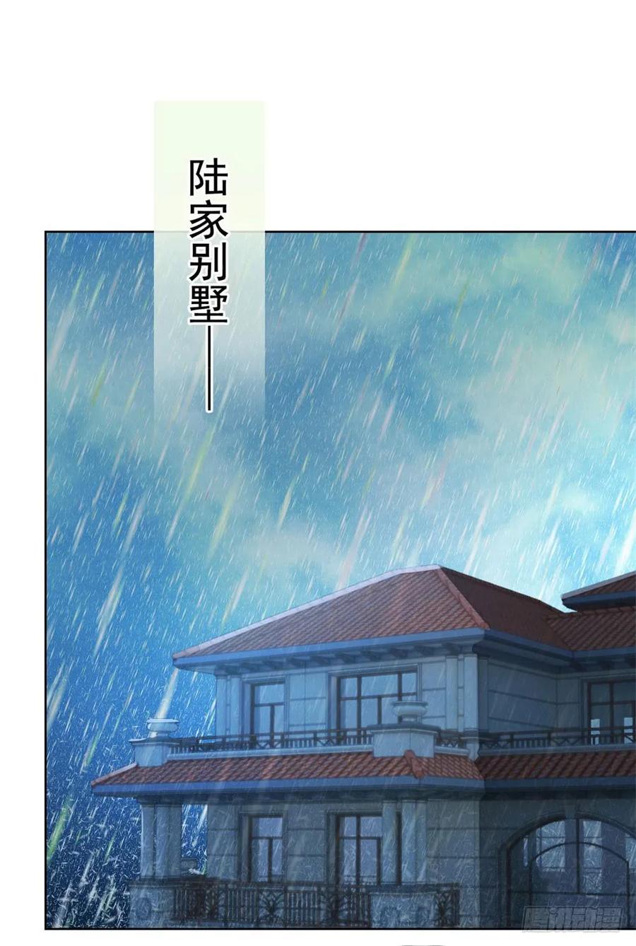 第15话我要找粗大腿-许你万丈光芒好-大行道动漫（第1张）