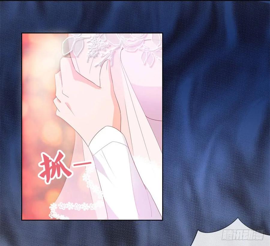 第15话我要找粗大腿-许你万丈光芒好-大行道动漫（第20张）