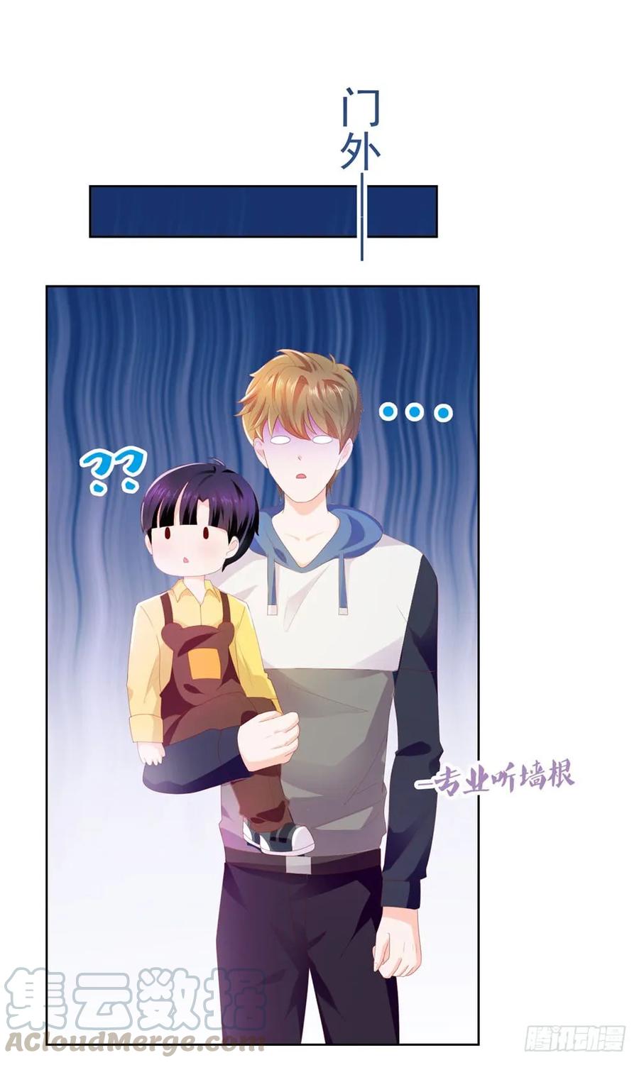 第15话我要找粗大腿-许你万丈光芒好-大行道动漫（第36张）