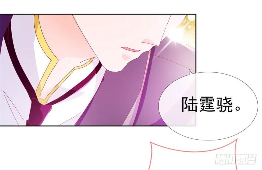 第15话我要找粗大腿-许你万丈光芒好-大行道动漫（第10张）