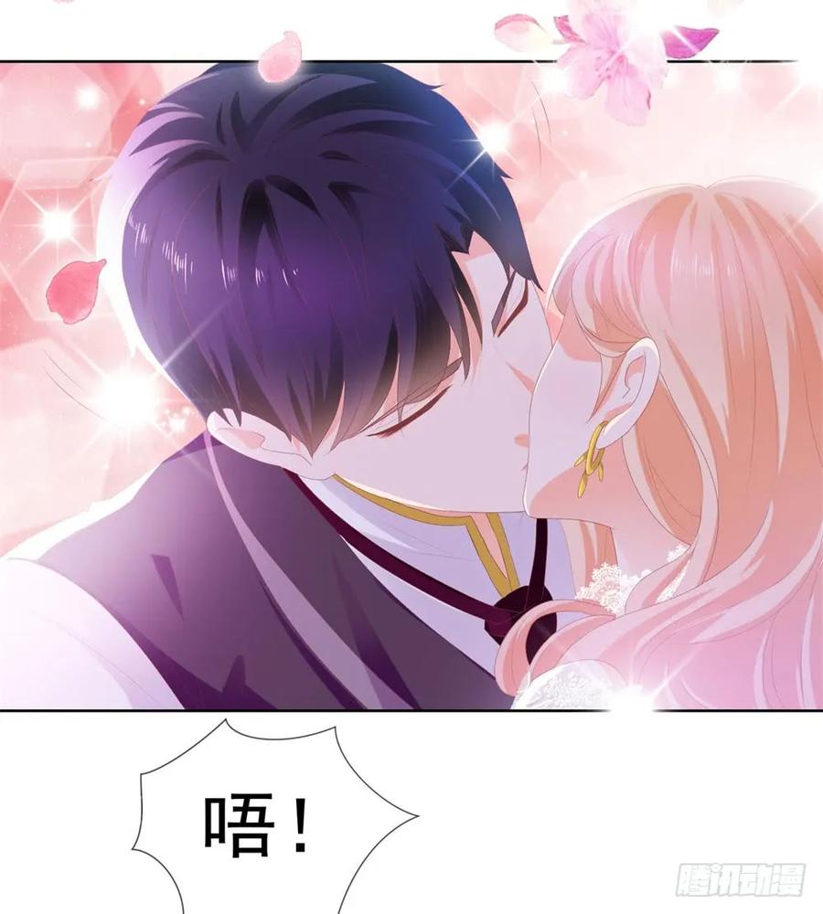 第15话我要找粗大腿-许你万丈光芒好-大行道动漫（第34张）