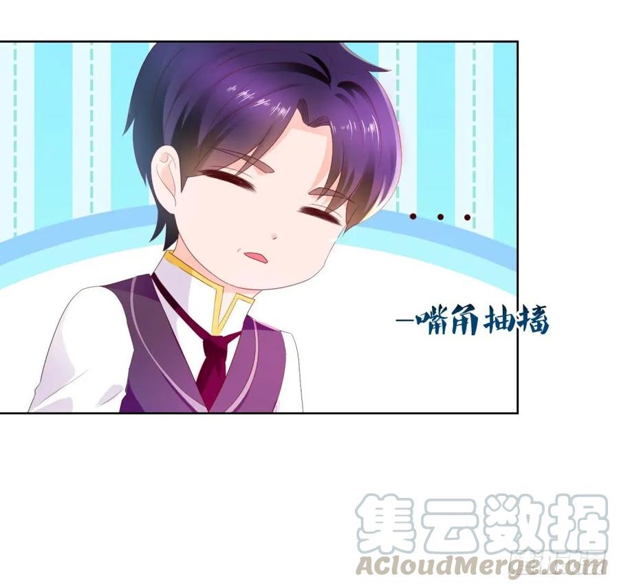 第15话我要找粗大腿-许你万丈光芒好-大行道动漫（第15张）